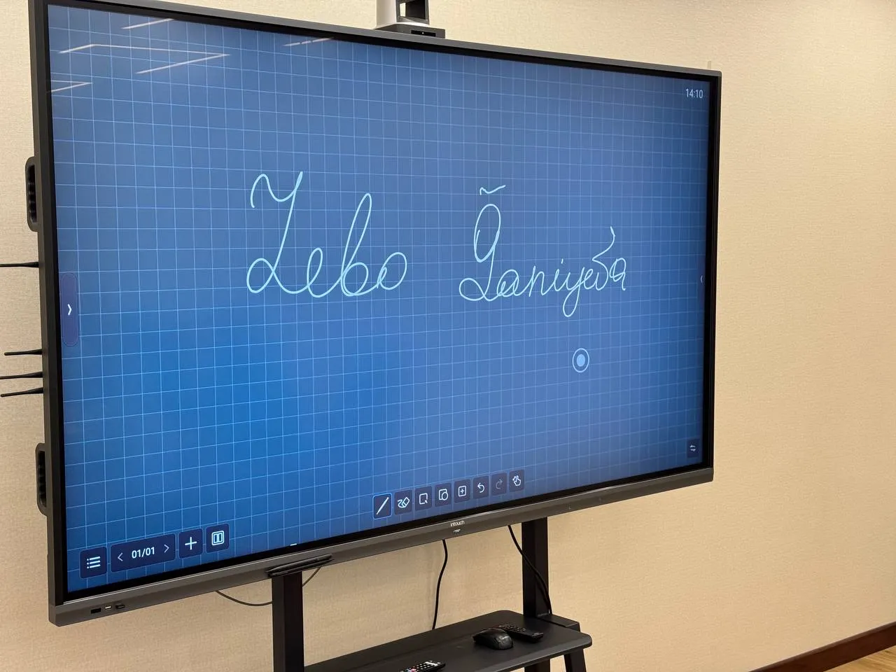 photo-2025-12-19-15-33-05