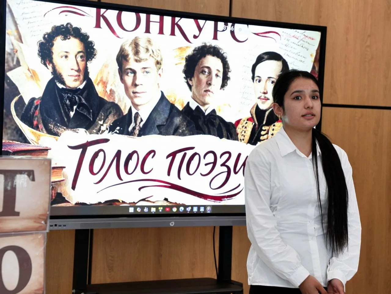 photo-2026-04-15-19-39-21