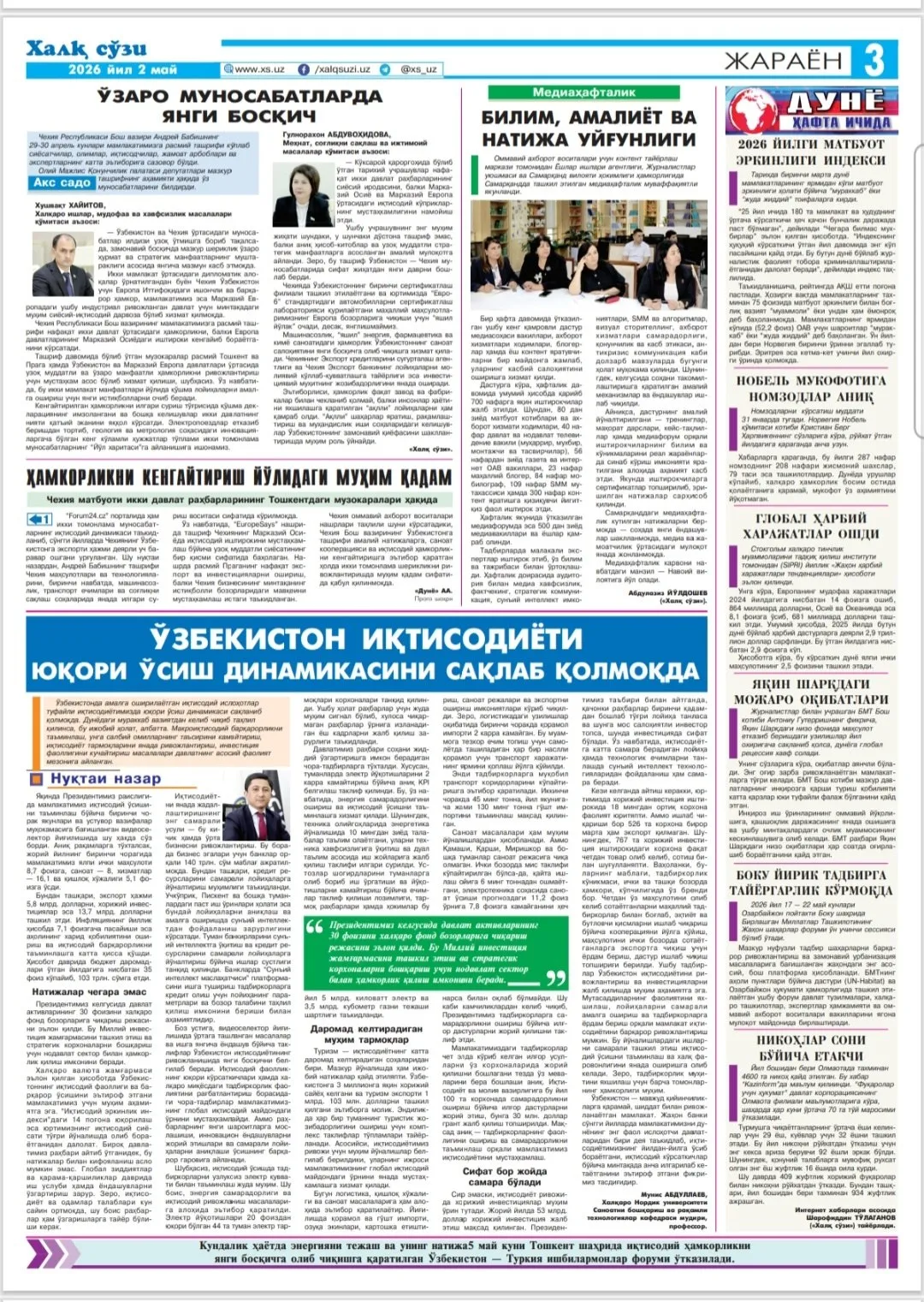 Uzbekistan’s Economy Maintains Strong Growth Momentum
