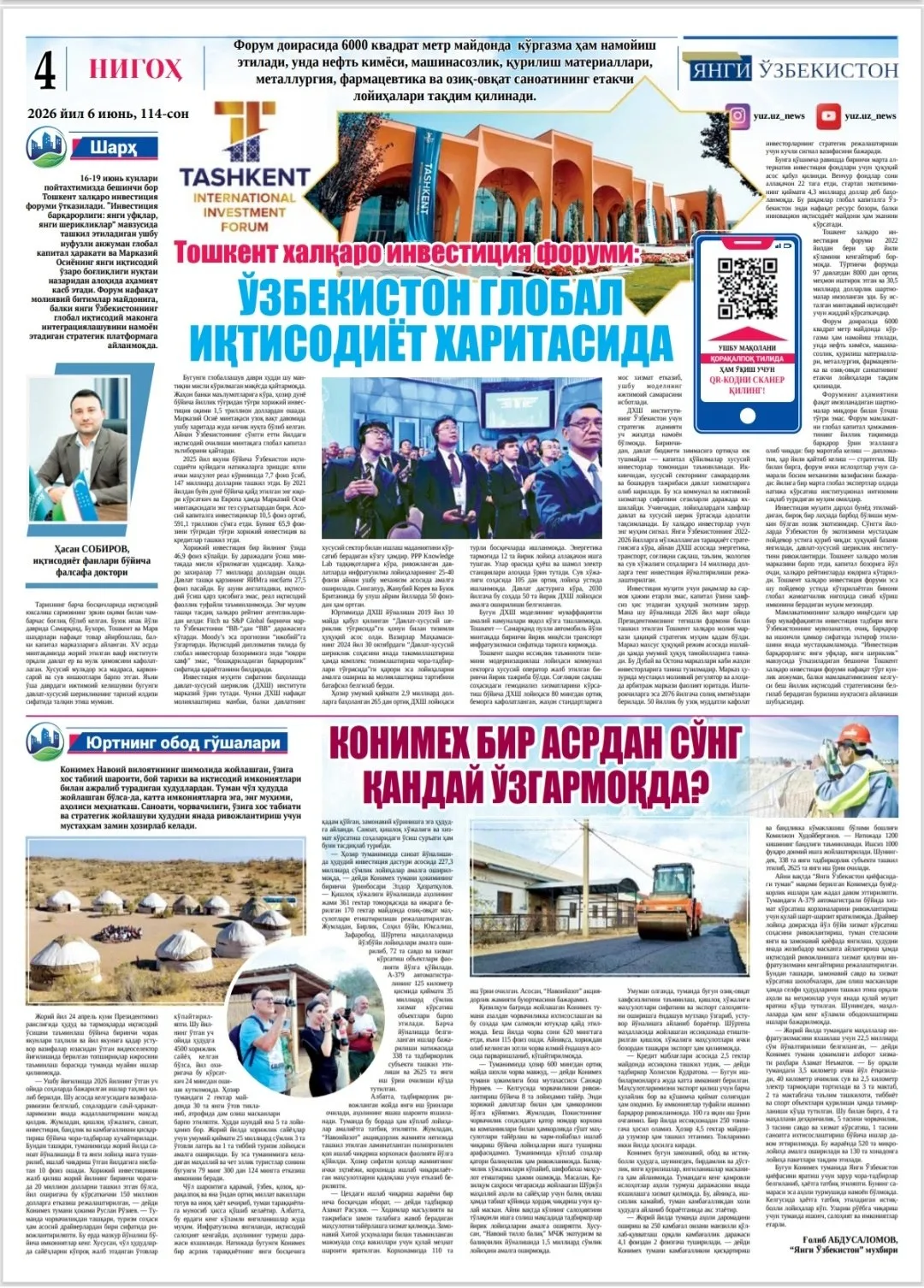 Toshkent xalqaro investitsiya forumi: O‘zbekiston global iqtisodiyot xaritasida